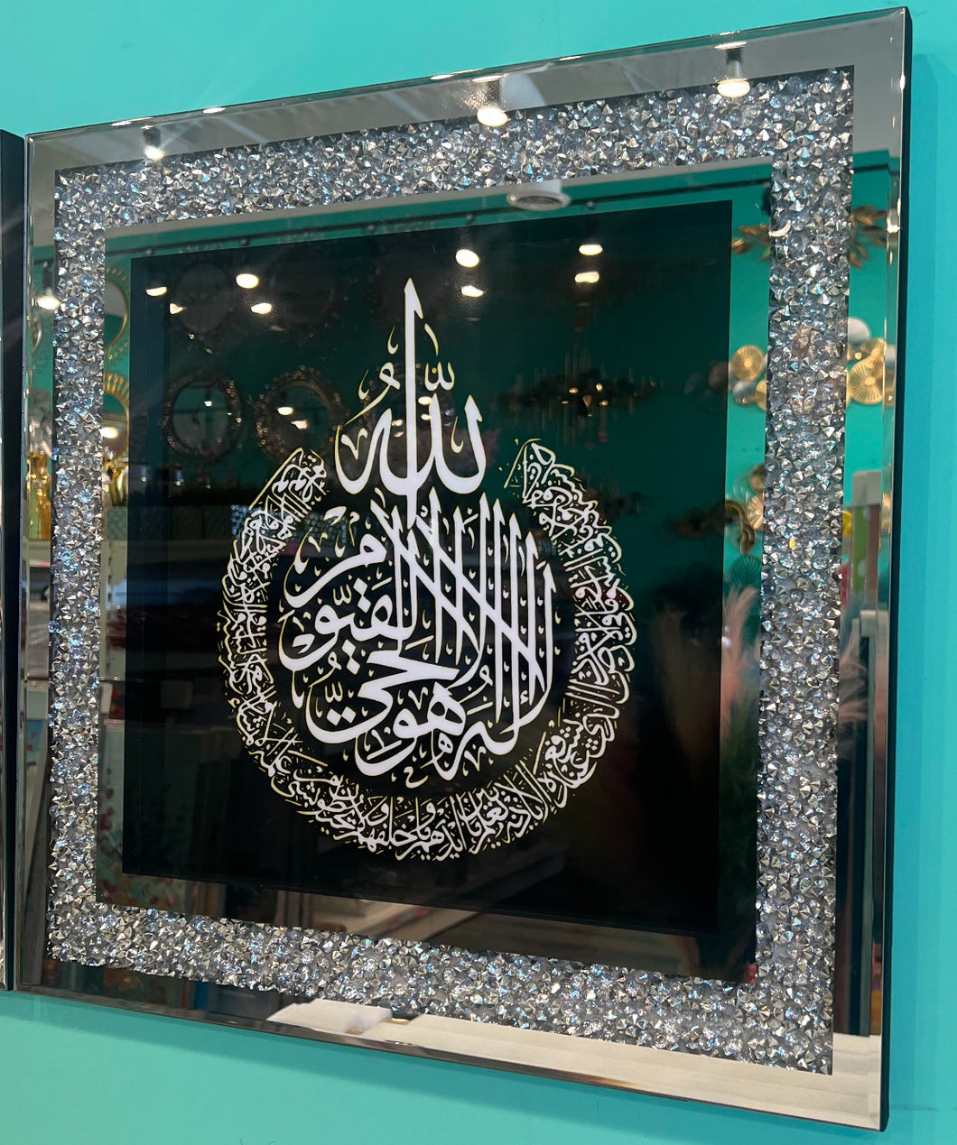 ayatul kursi wall art mirror