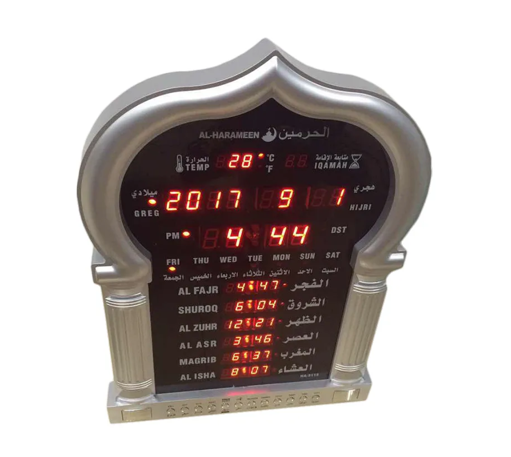 Islamic Azan Clock Salah Athan Mosque Alarm for Prayer in Silver for Wall Hanging