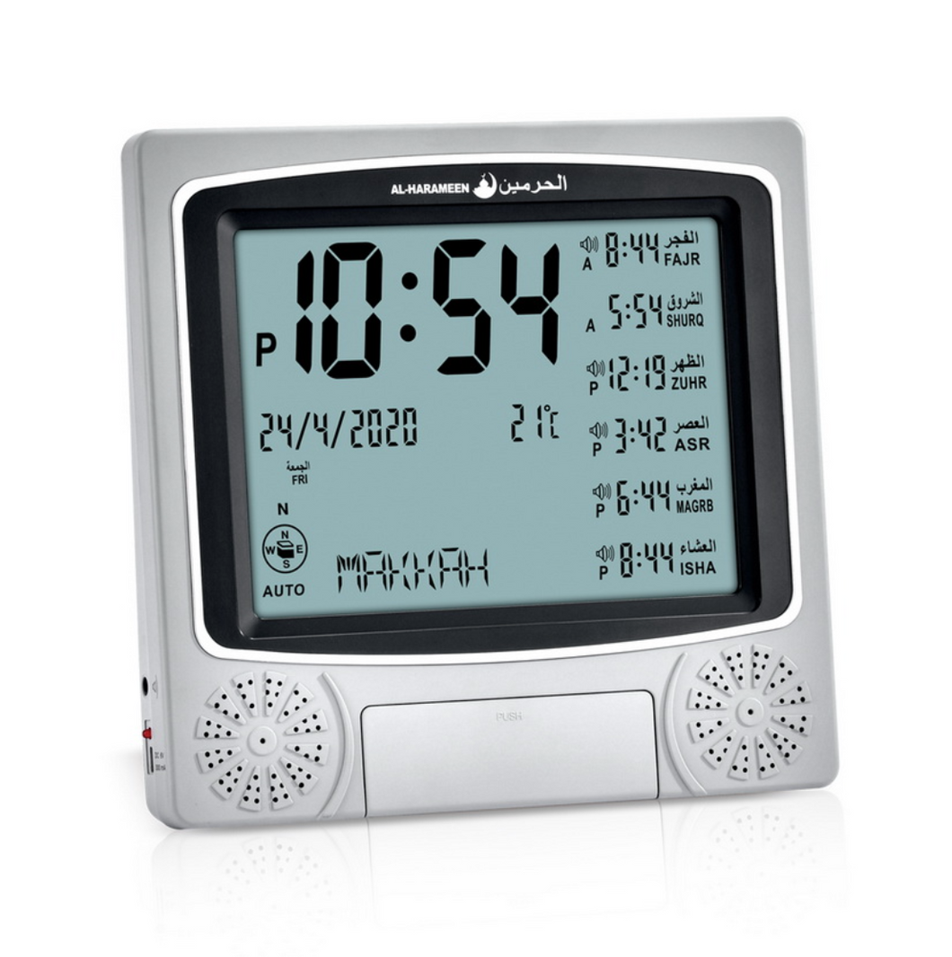 Islamic Azan Clock Salah Athan Mosque Alarm for Prayer in SILVER OR BLACK for Wall Hanging (Available in TWO Colours)