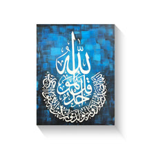 Islamic Handmade Oil Painting on Stretched Canvas
